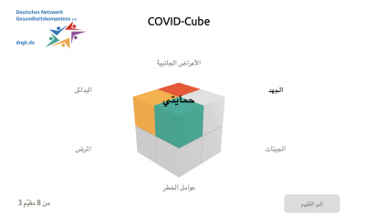 COVID-Cube COVID-Cube